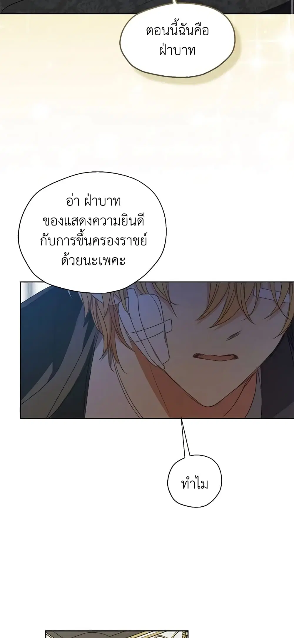 หน้า 27 จาก 41