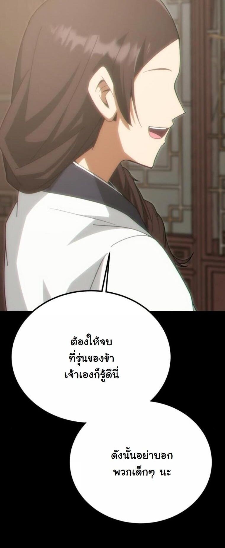 หน้า 5 จาก 79
