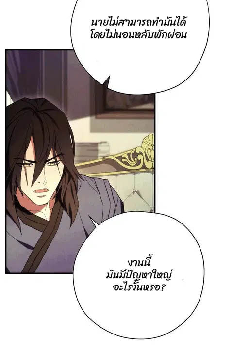หน้า 7 จาก 121