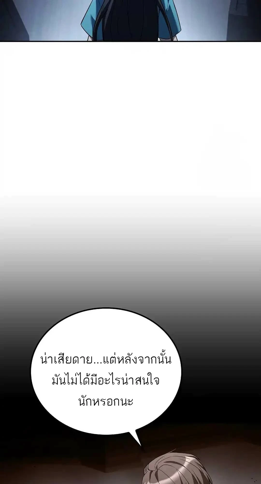 หน้า 107 จาก 143