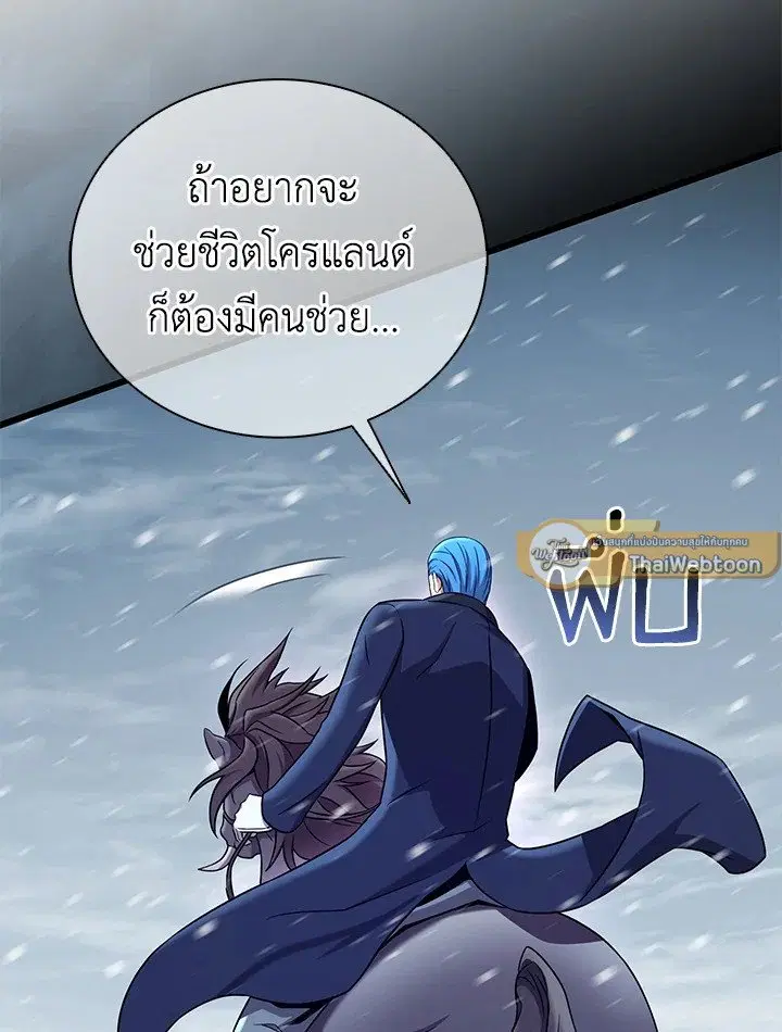 หน้า 96 จาก 103