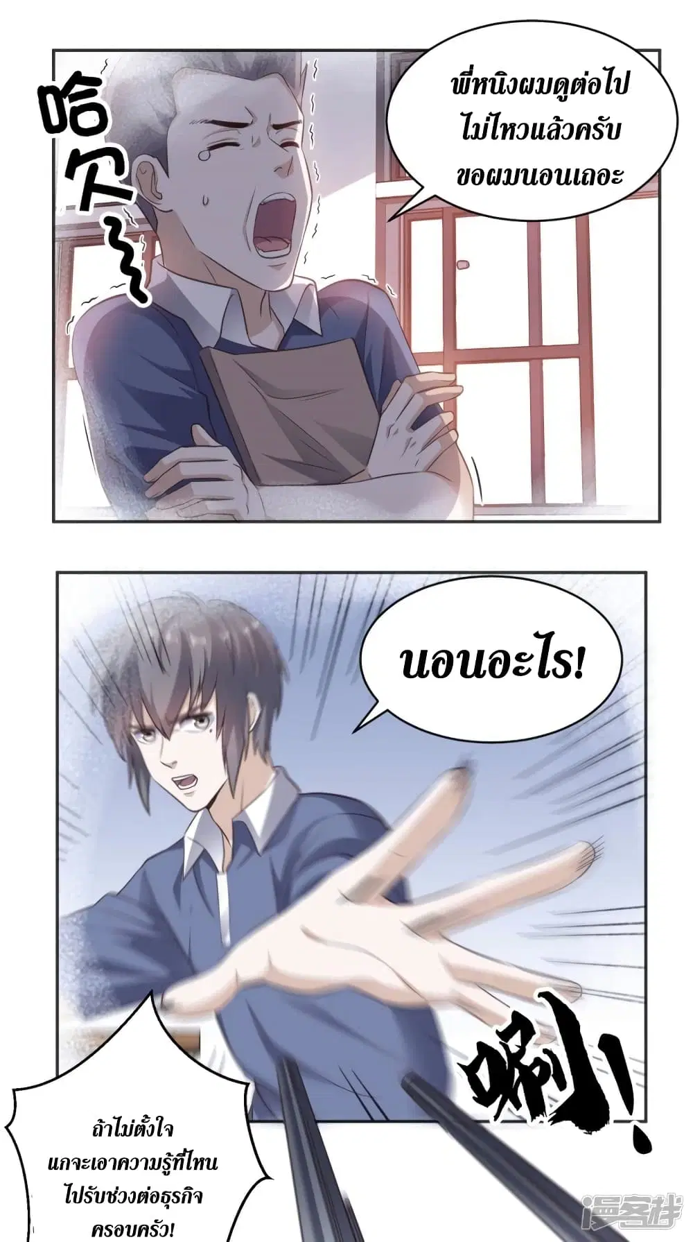 หน้า 4 จาก 27