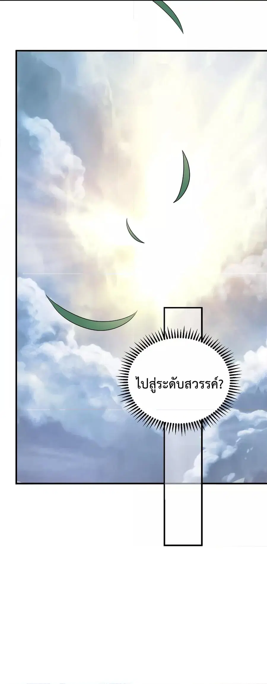 หน้า 23 จาก 61