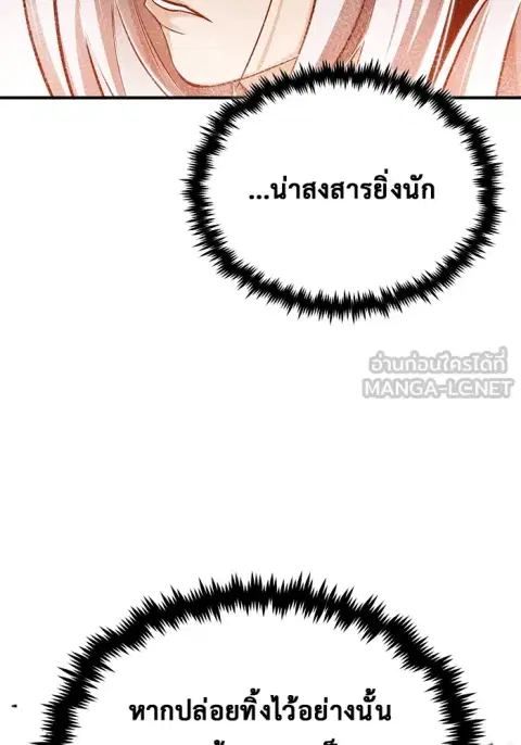 หน้า 72 จาก 134