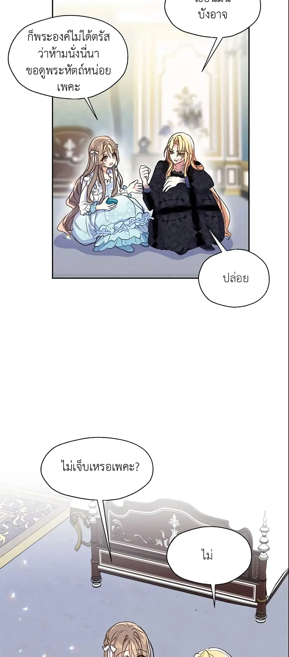หน้า 36 จาก 39