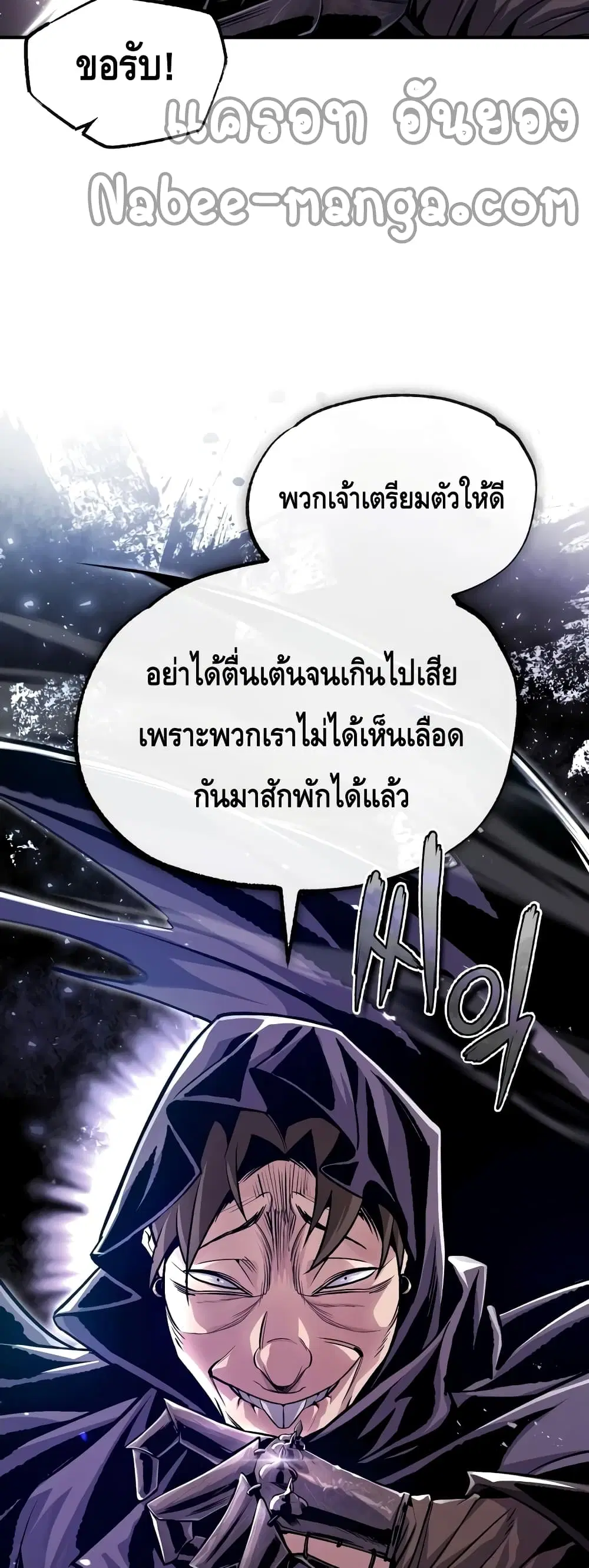 หน้า 60 จาก 82