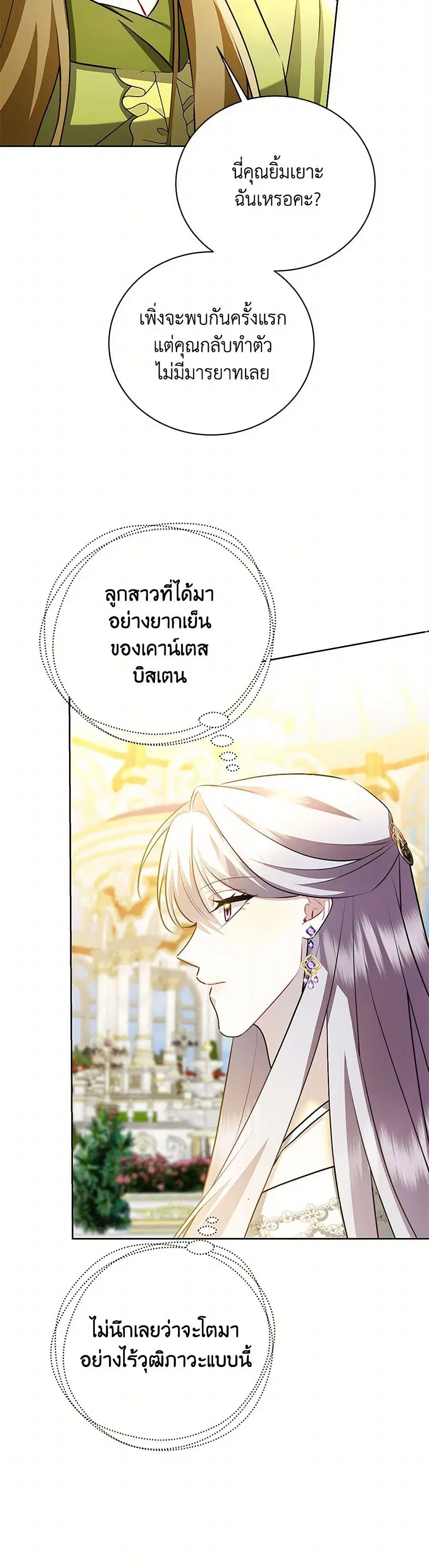 หน้า 27 จาก 42