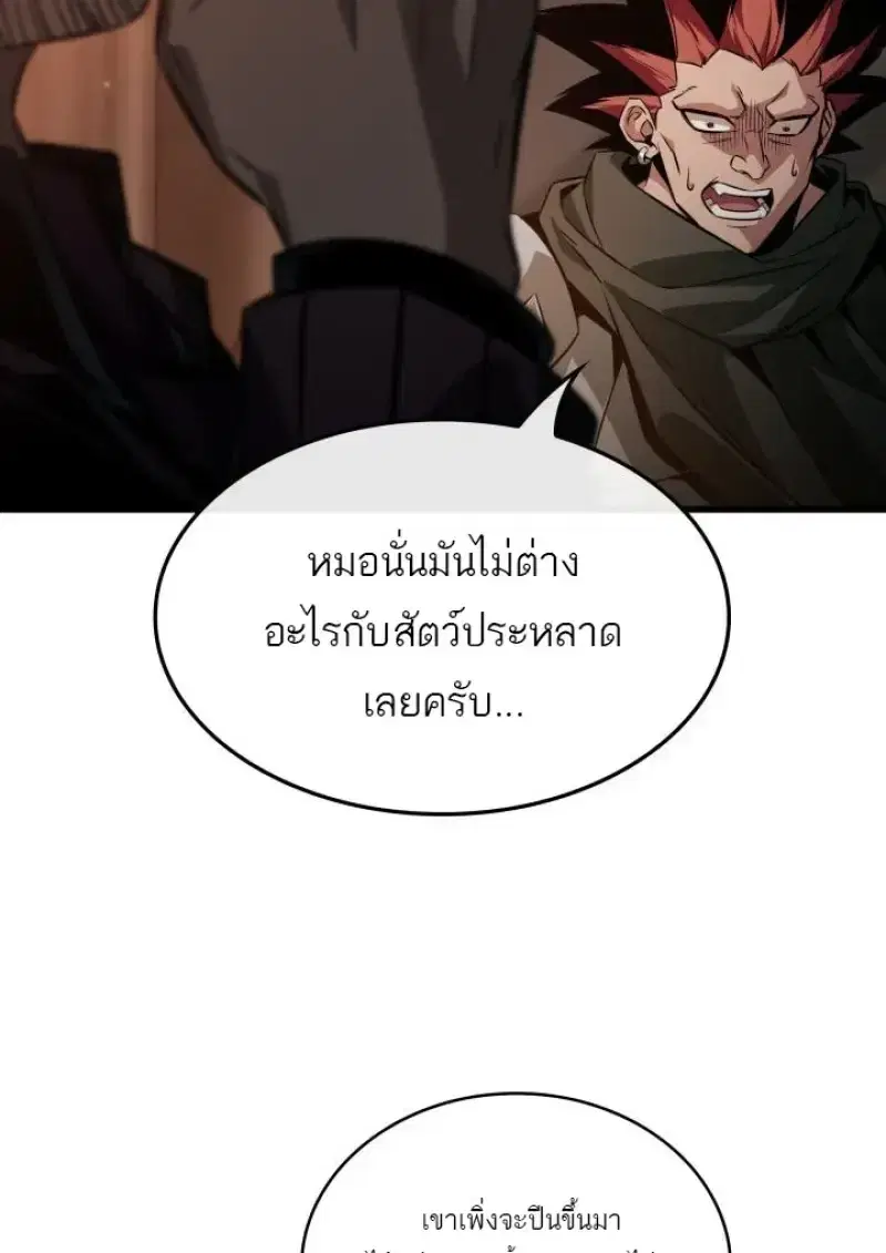 หน้า 90 จาก 133