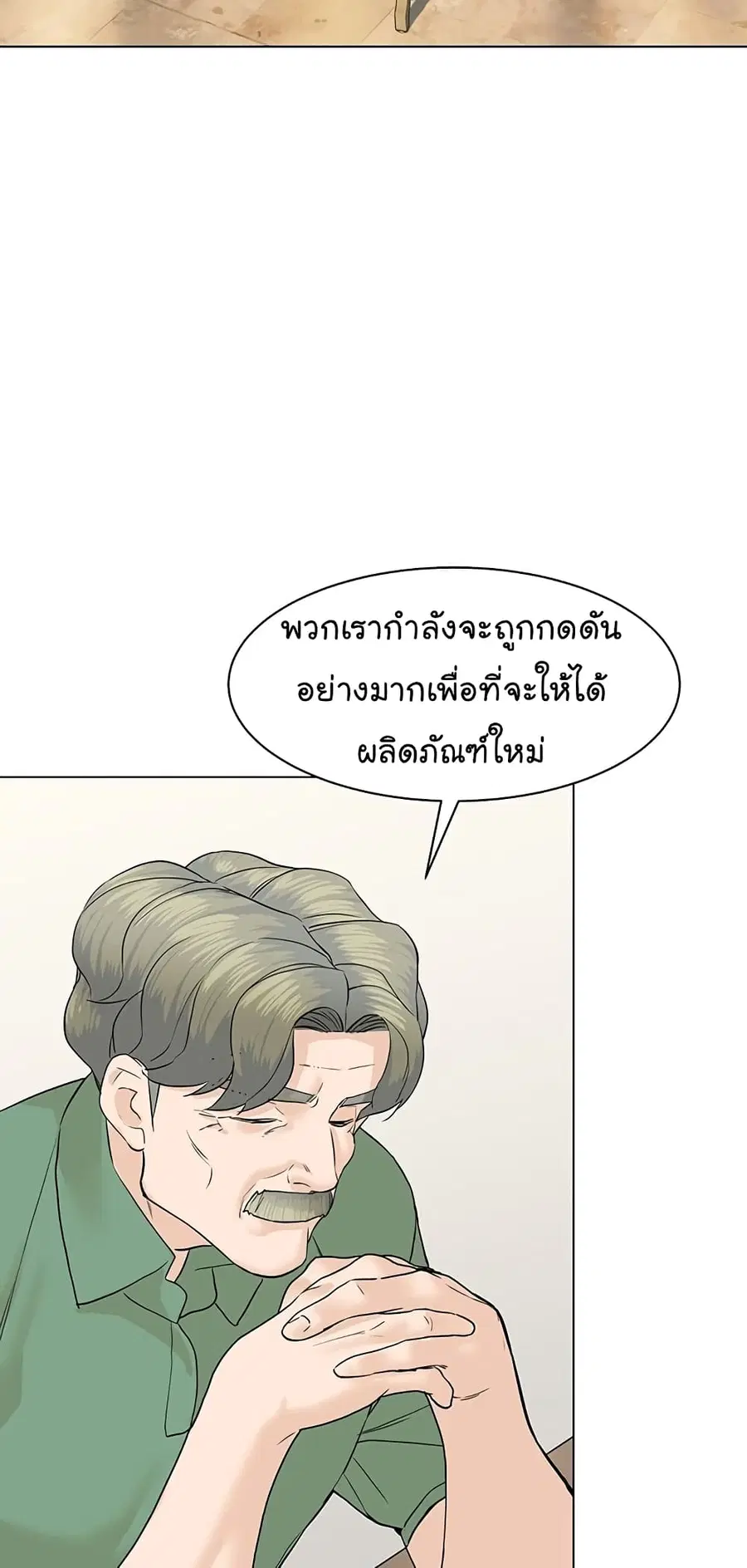 หน้า 56 จาก 100