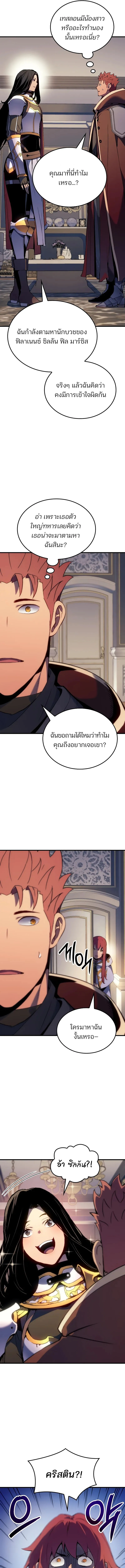 หน้า 5 จาก 24