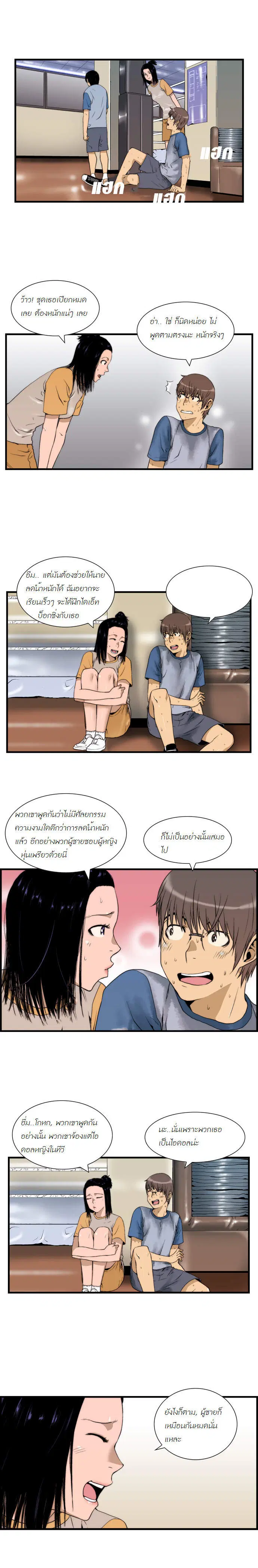 หน้า 1 จาก 9