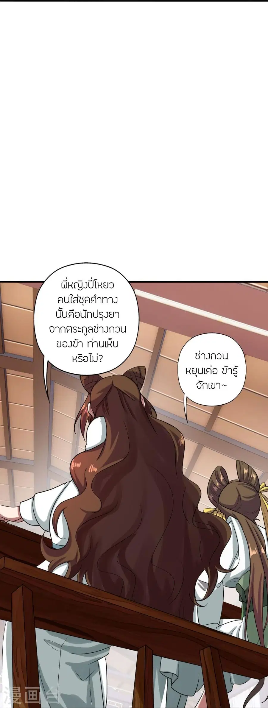 หน้า 72 จาก 82