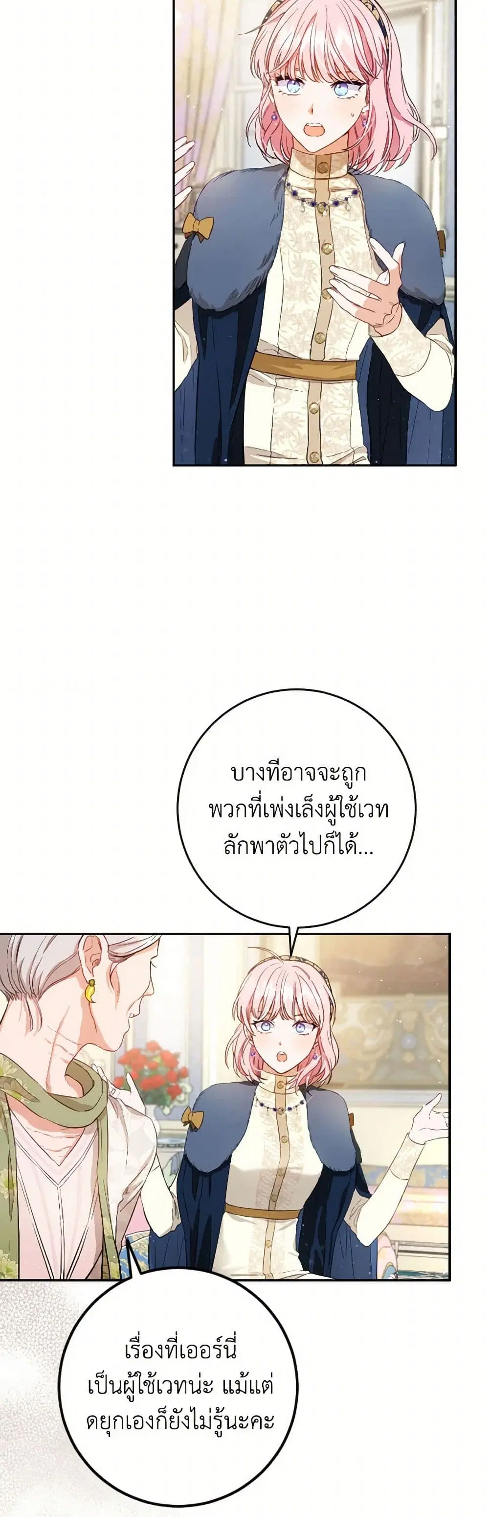 หน้า 12 จาก 42
