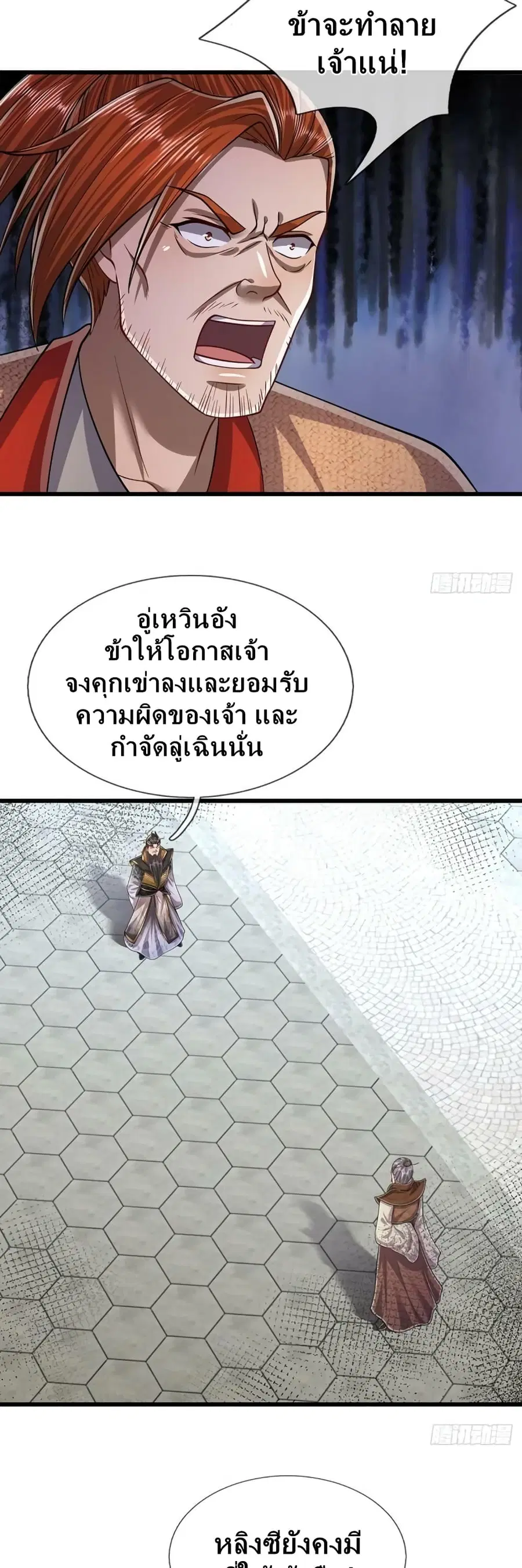 หน้า 3 จาก 22