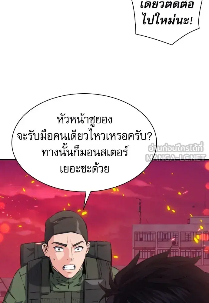 หน้า 99 จาก 134