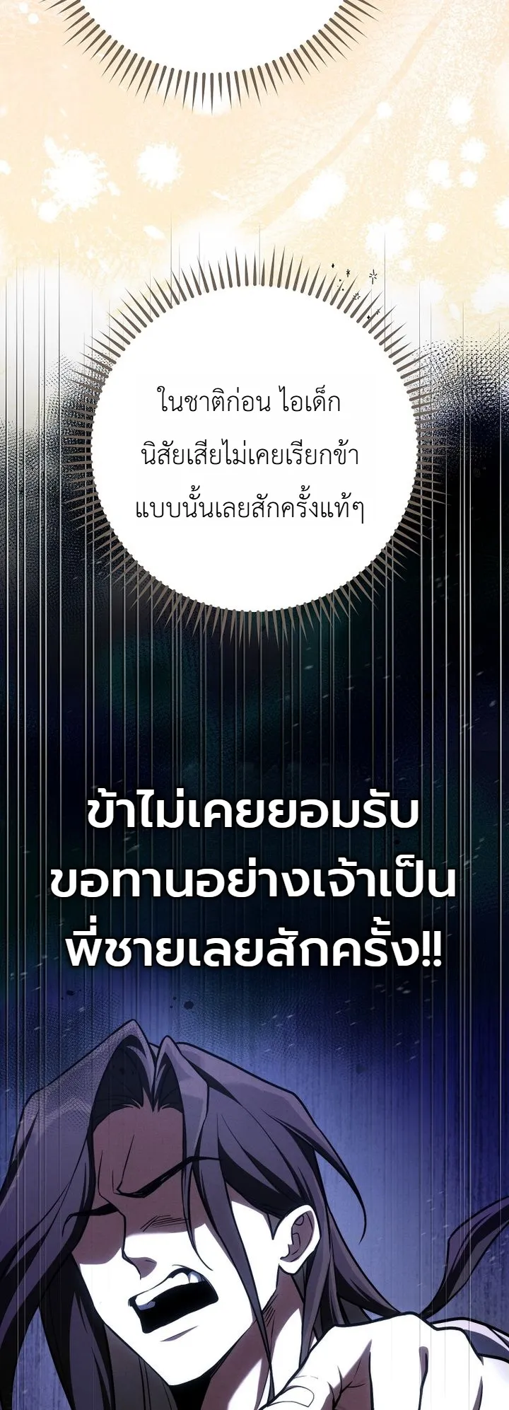 หน้า 55 จาก 56