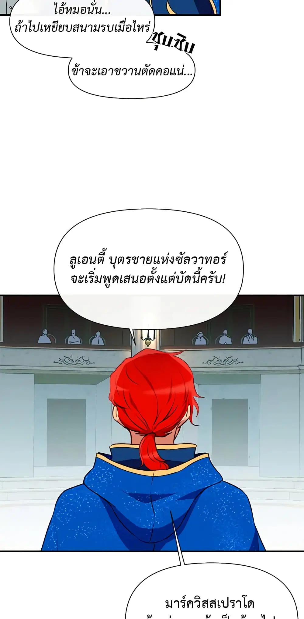หน้า 25 จาก 51