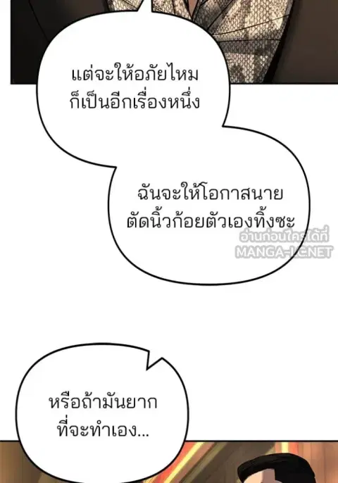 หน้า 91 จาก 184