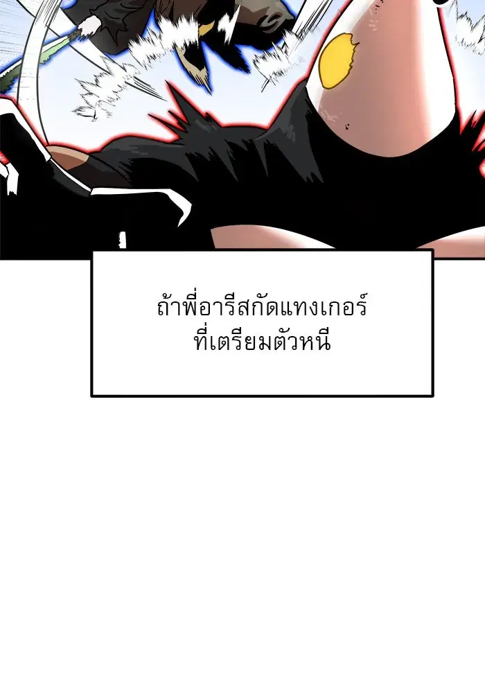 หน้า 113 จาก 176