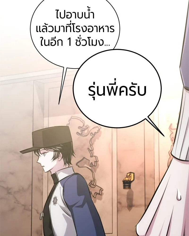 หน้า 122 จาก 172
