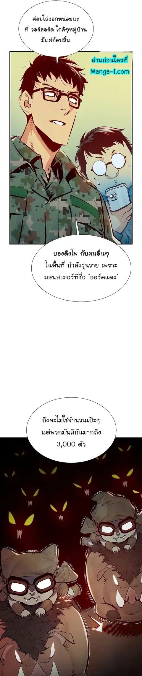 หน้า 17 จาก 50