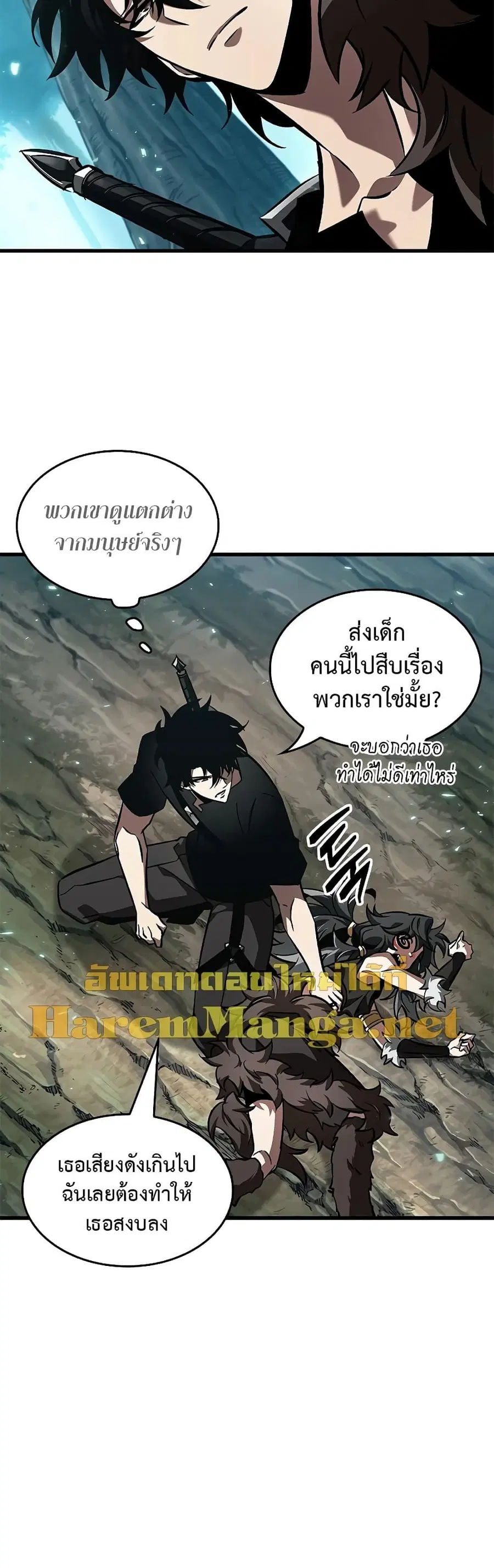 หน้า 31 จาก 51