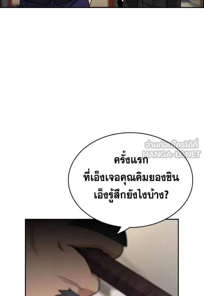 หน้า 87 จาก 124