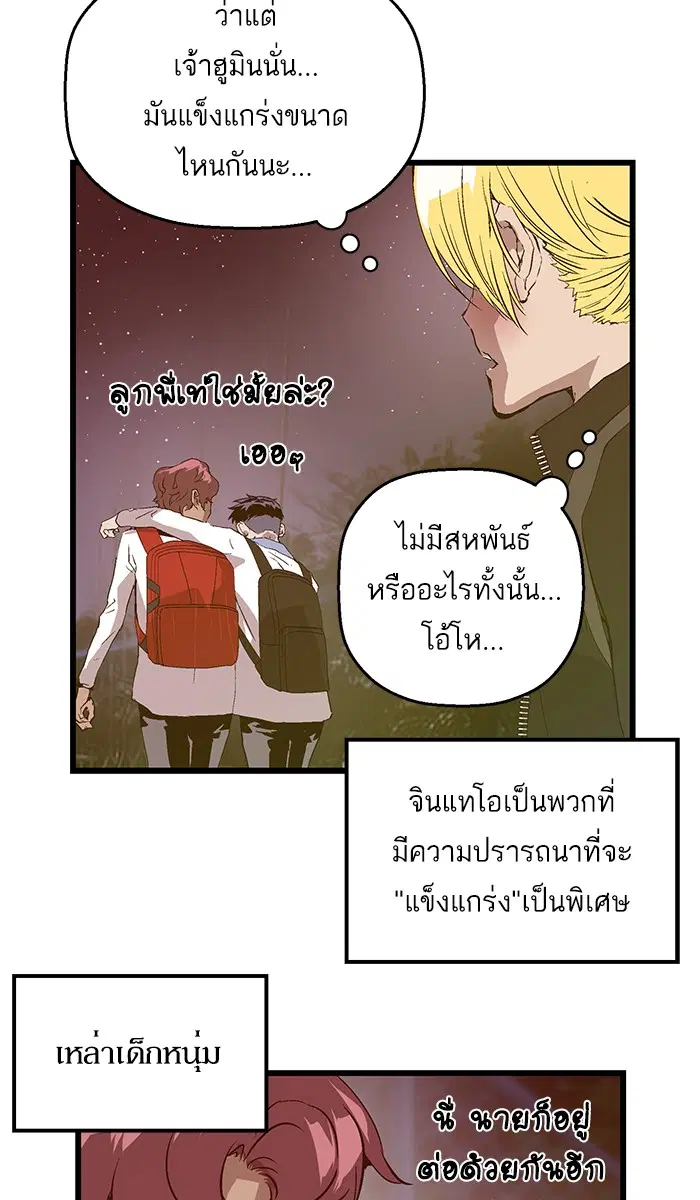 หน้า 16 จาก 77