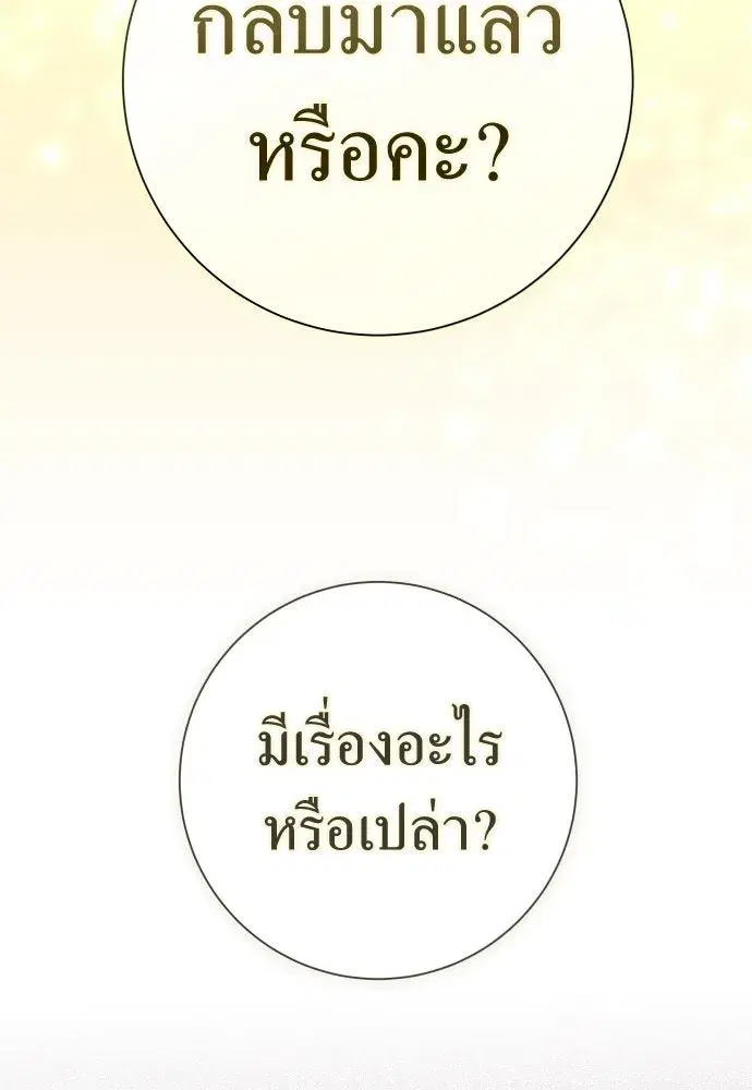 หน้า 20 จาก 187