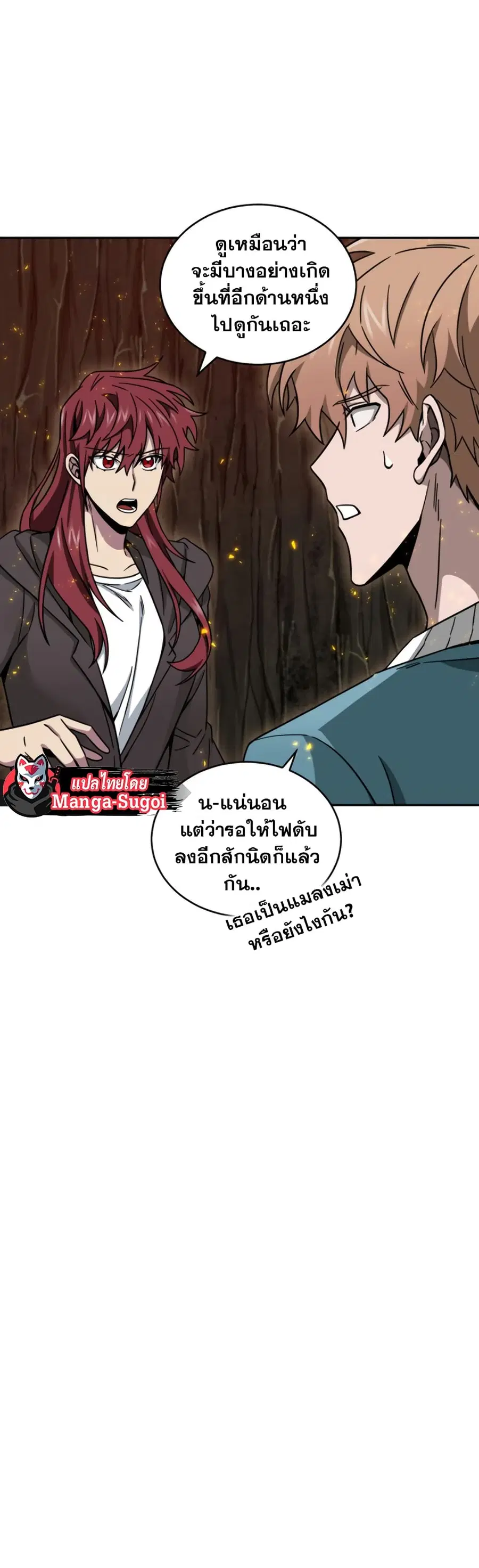 หน้า 41 จาก 51