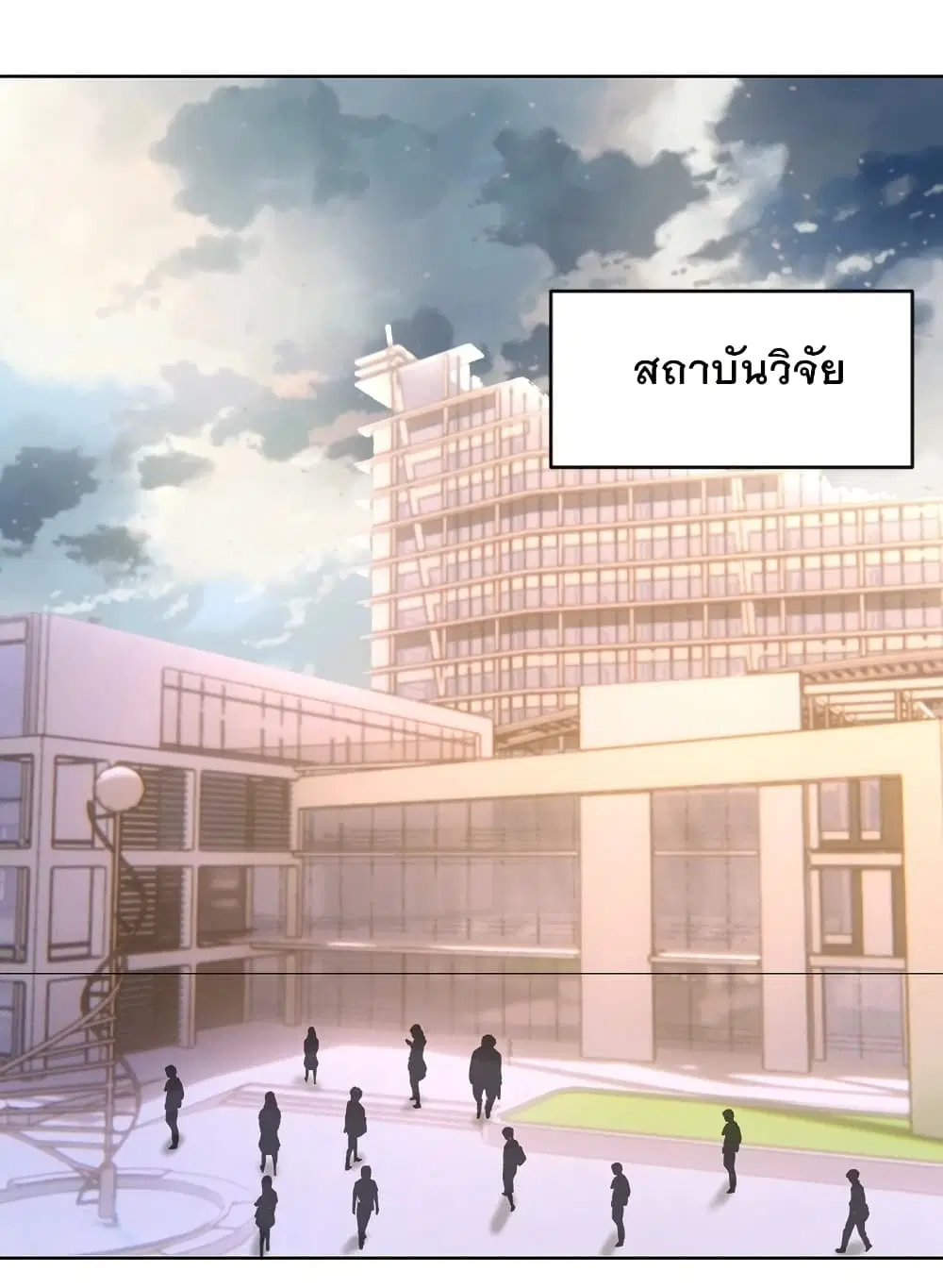 หน้า 25 จาก 30