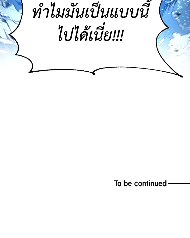 หน้า 129 จาก 130