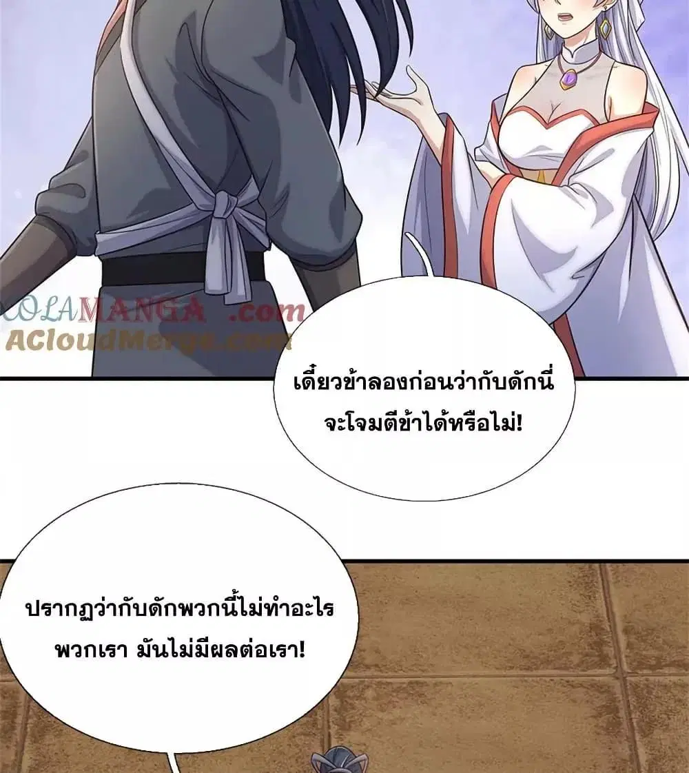 หน้า 35 จาก 52
