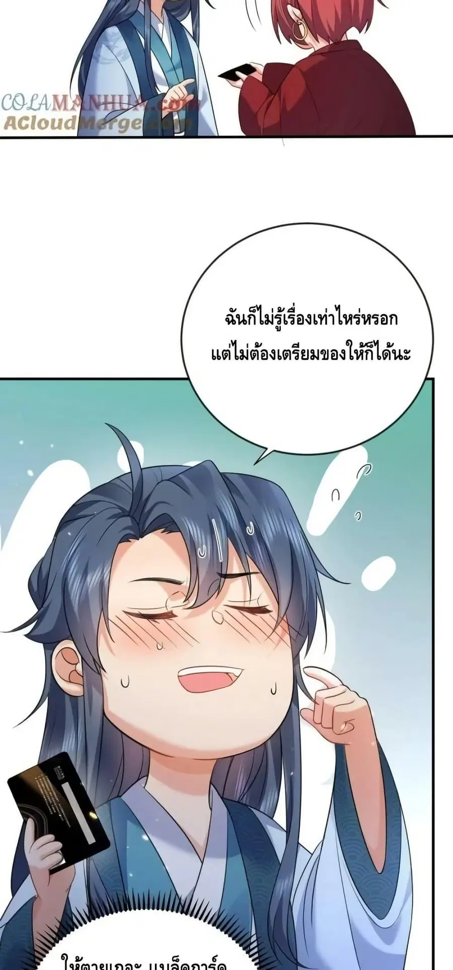 หน้า 15 จาก 42