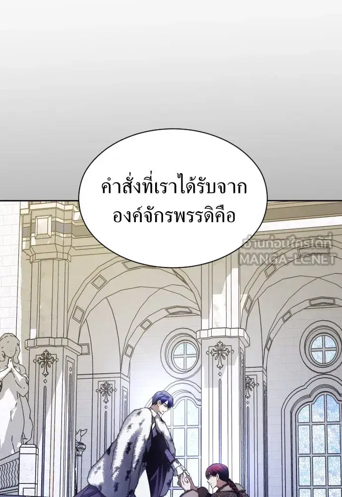 หน้า 69 จาก 139