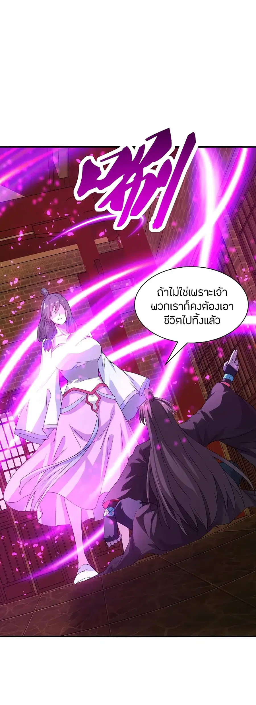 หน้า 6 จาก 41