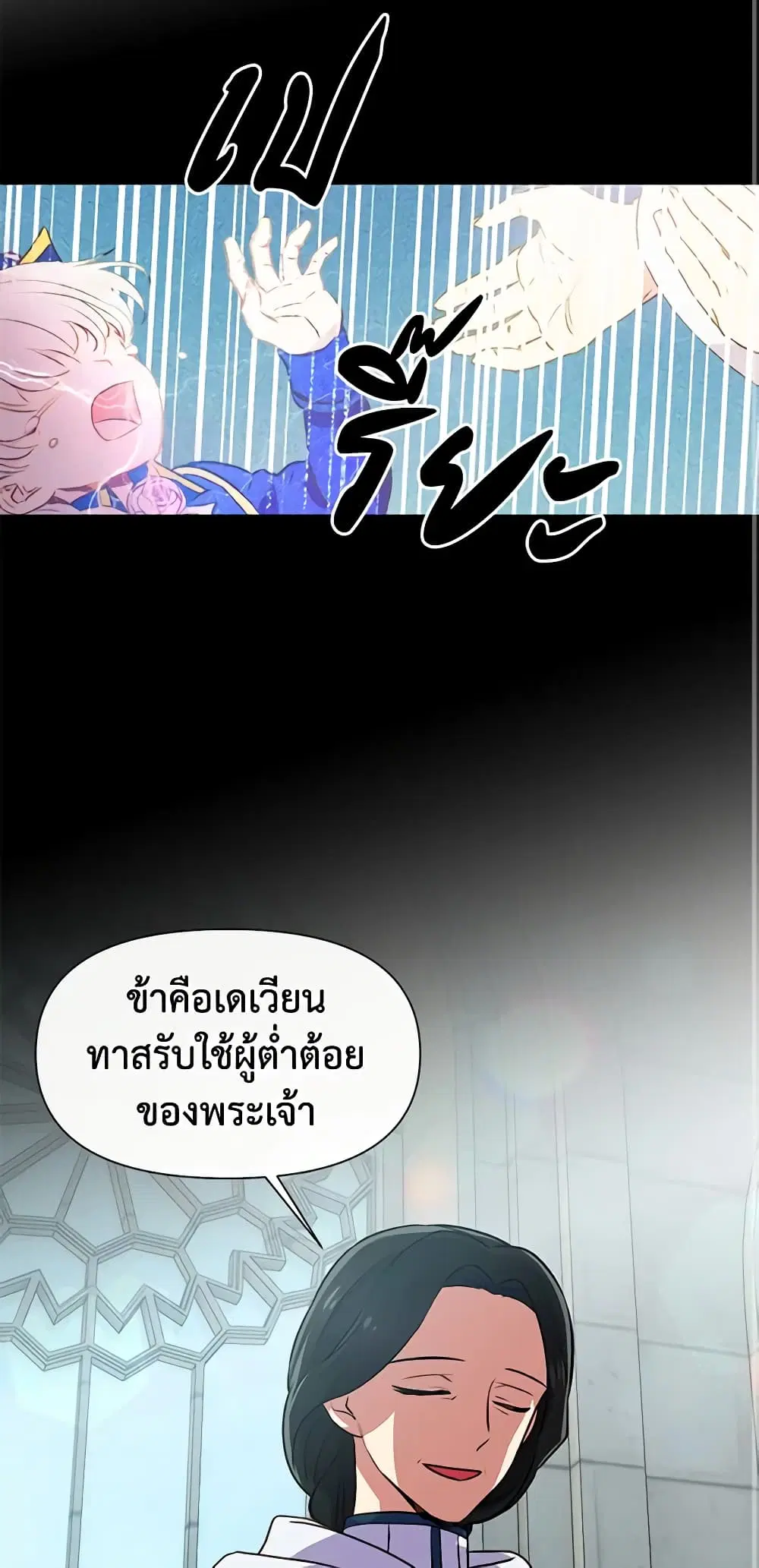 หน้า 21 จาก 51