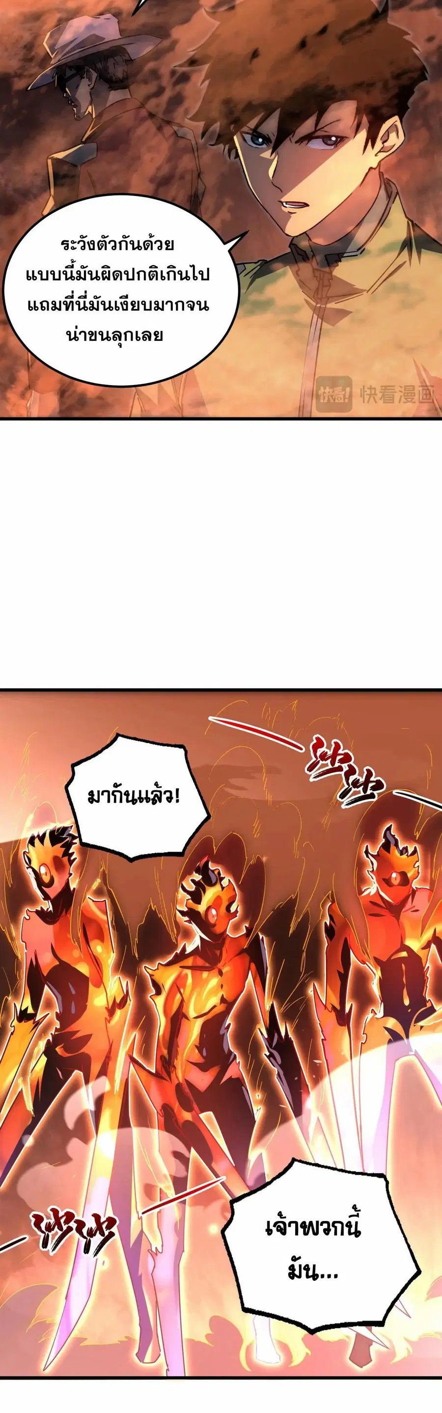 หน้า 17 จาก 30