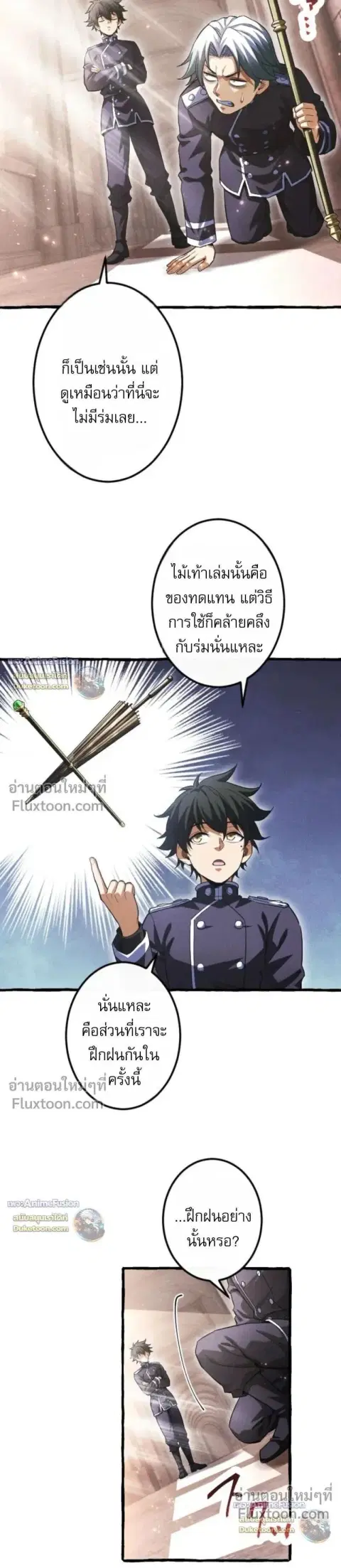 หน้า 17 จาก 31