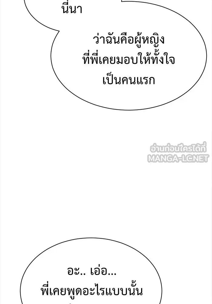 หน้า 24 จาก 205