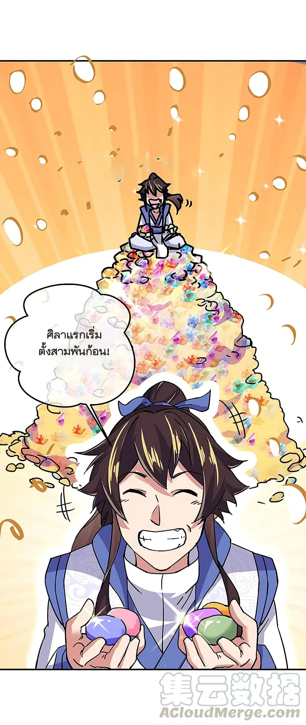หน้า 31 จาก 46
