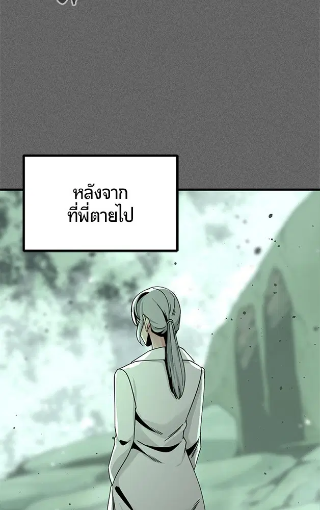 หน้า 23 จาก 137