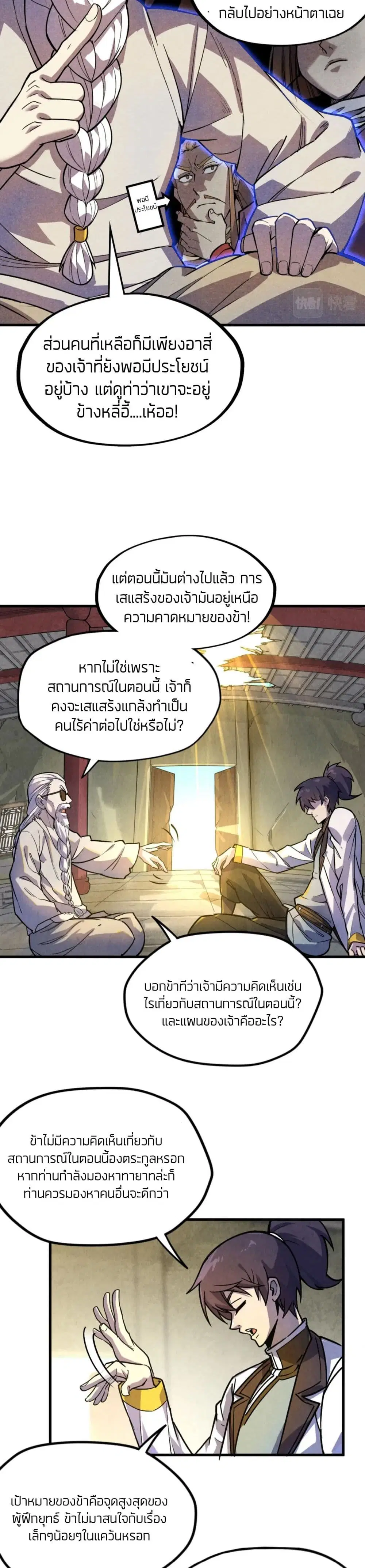 หน้า 8 จาก 22