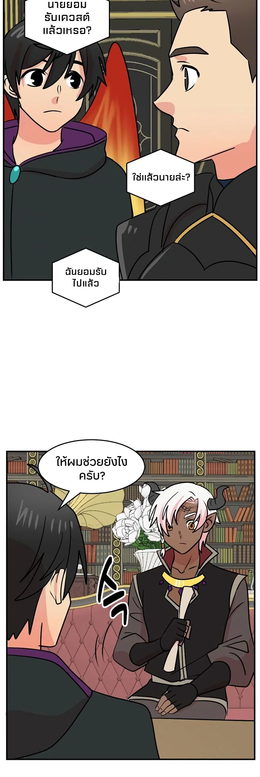 หน้า 20 จาก 33