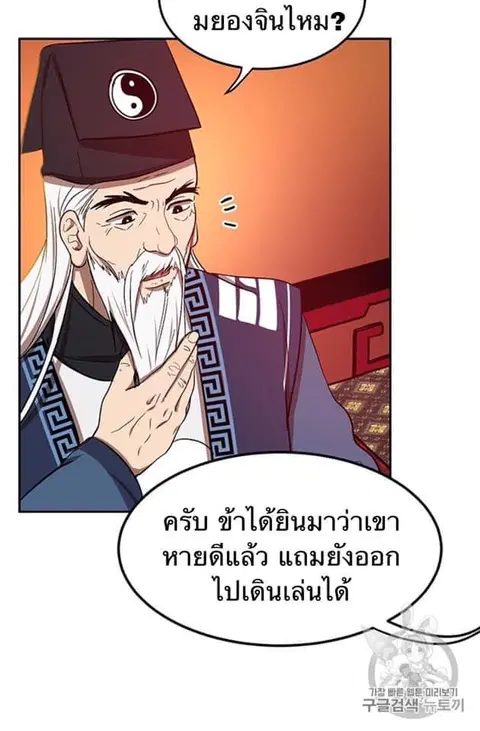 หน้า 25 จาก 97