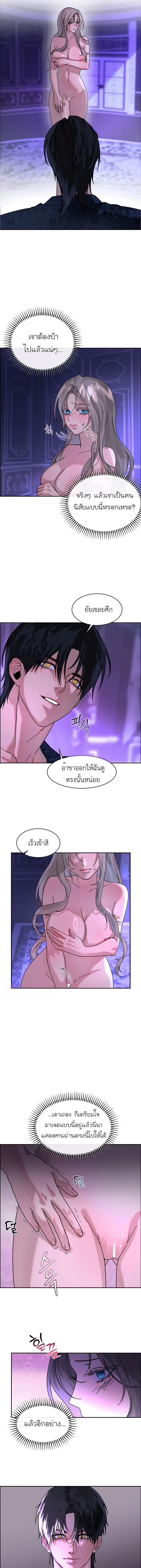 หน้า 10 จาก 14