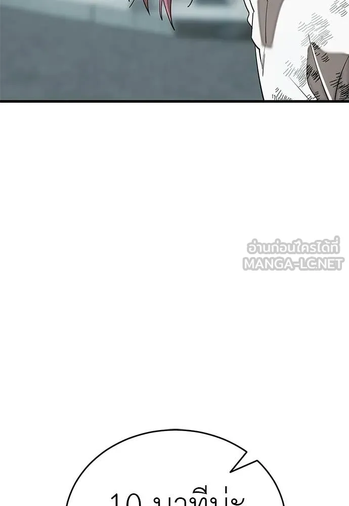 หน้า 163 จาก 192