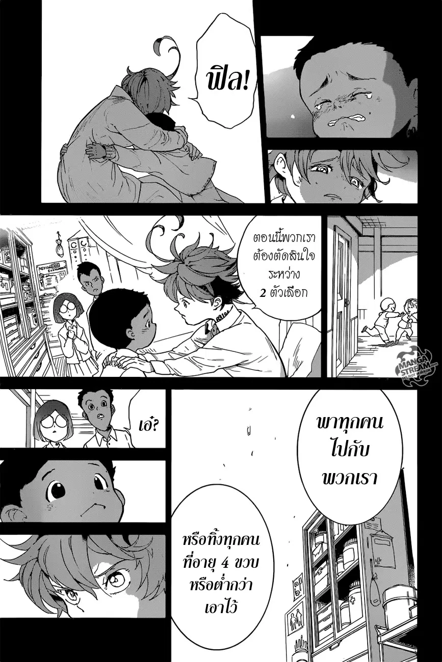 หน้า 11 จาก 26