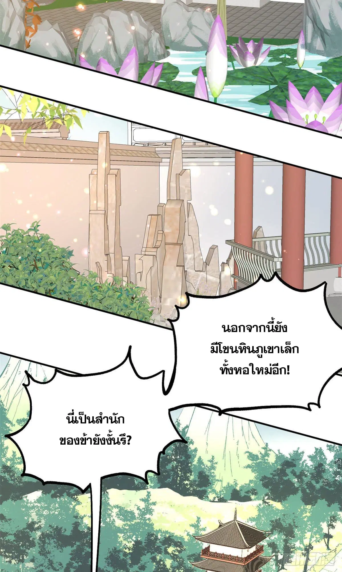 หน้า 12 จาก 30