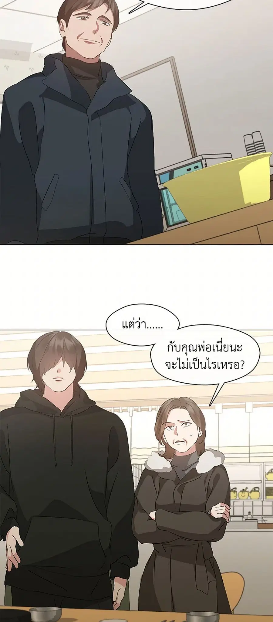 หน้า 29 จาก 52